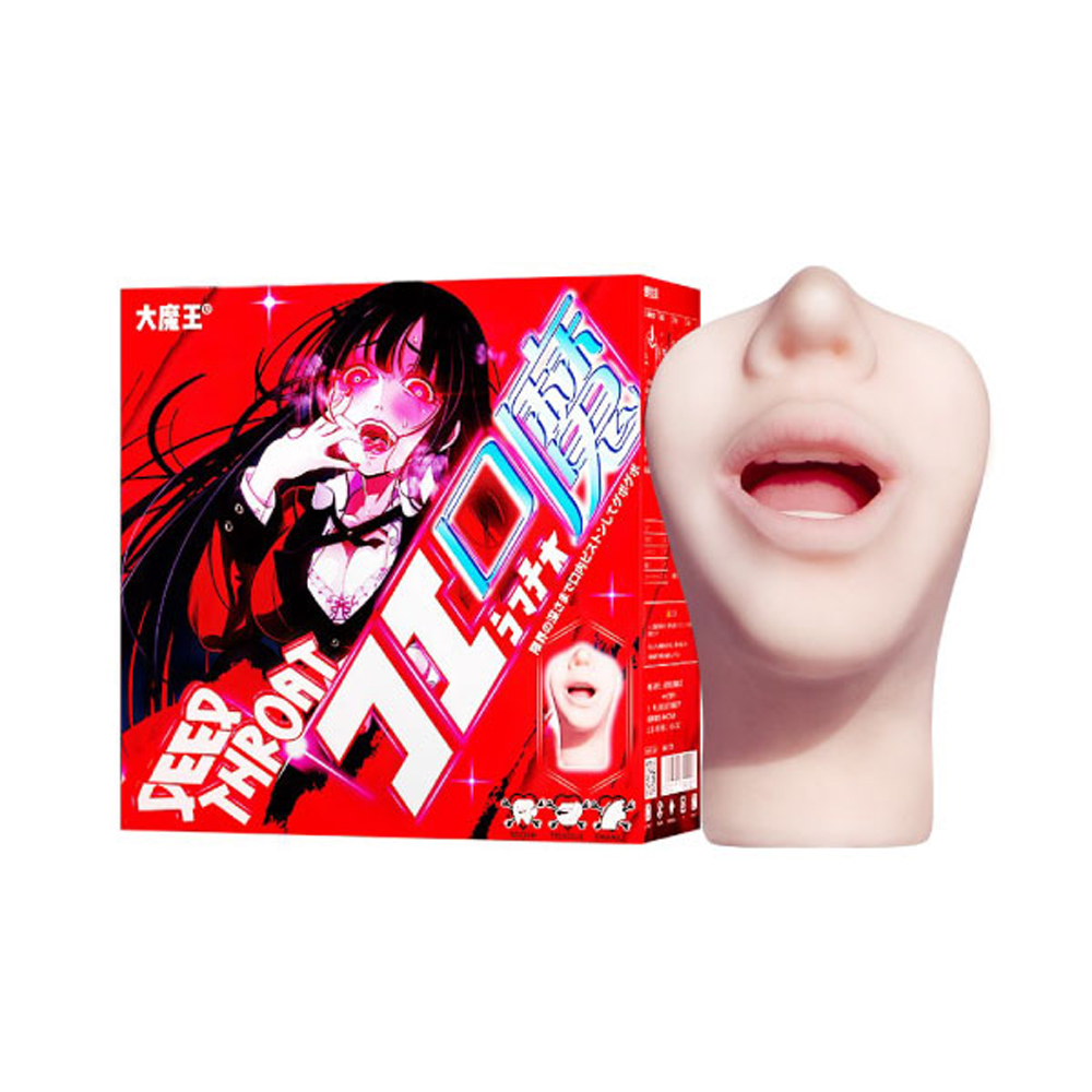 大魔王名器-狂口之淵 蜿蜒式深喉 絕讚震動口交自慰套