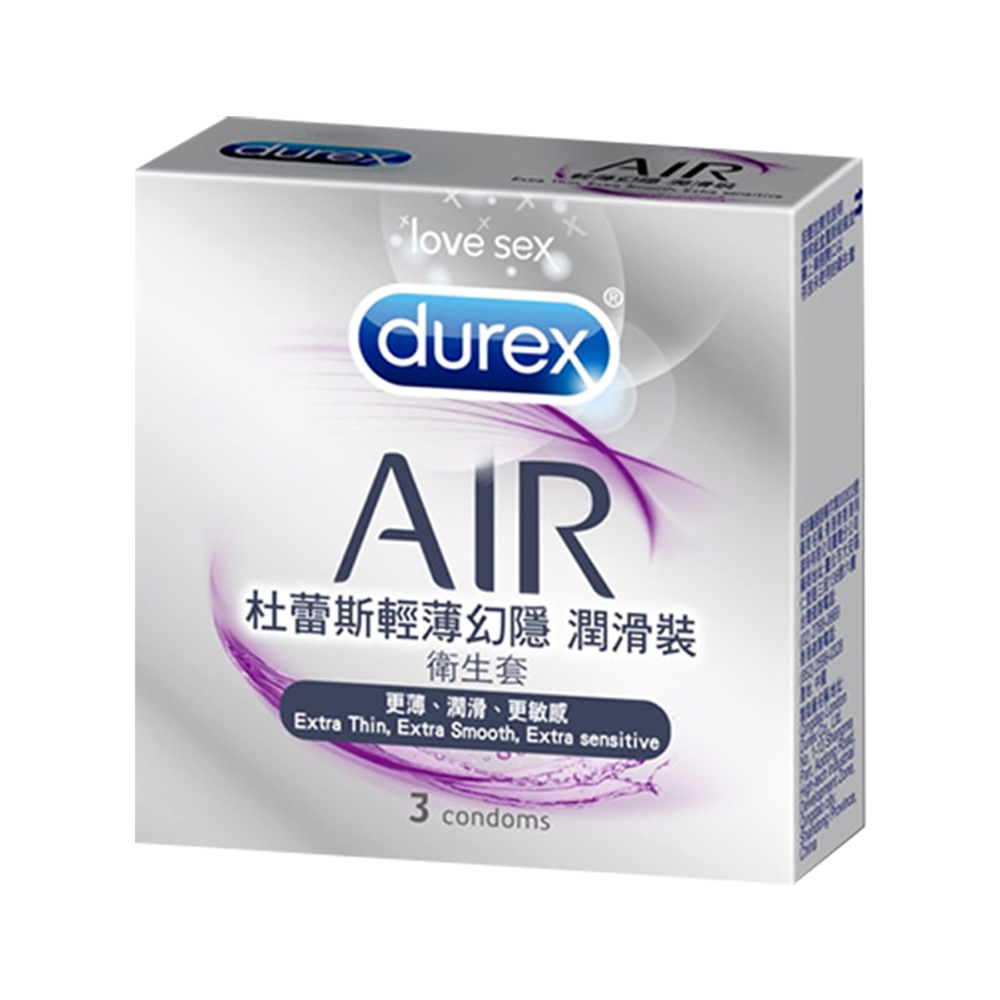杜蕾斯-AIR輕薄幻隱潤滑裝保險套-3入