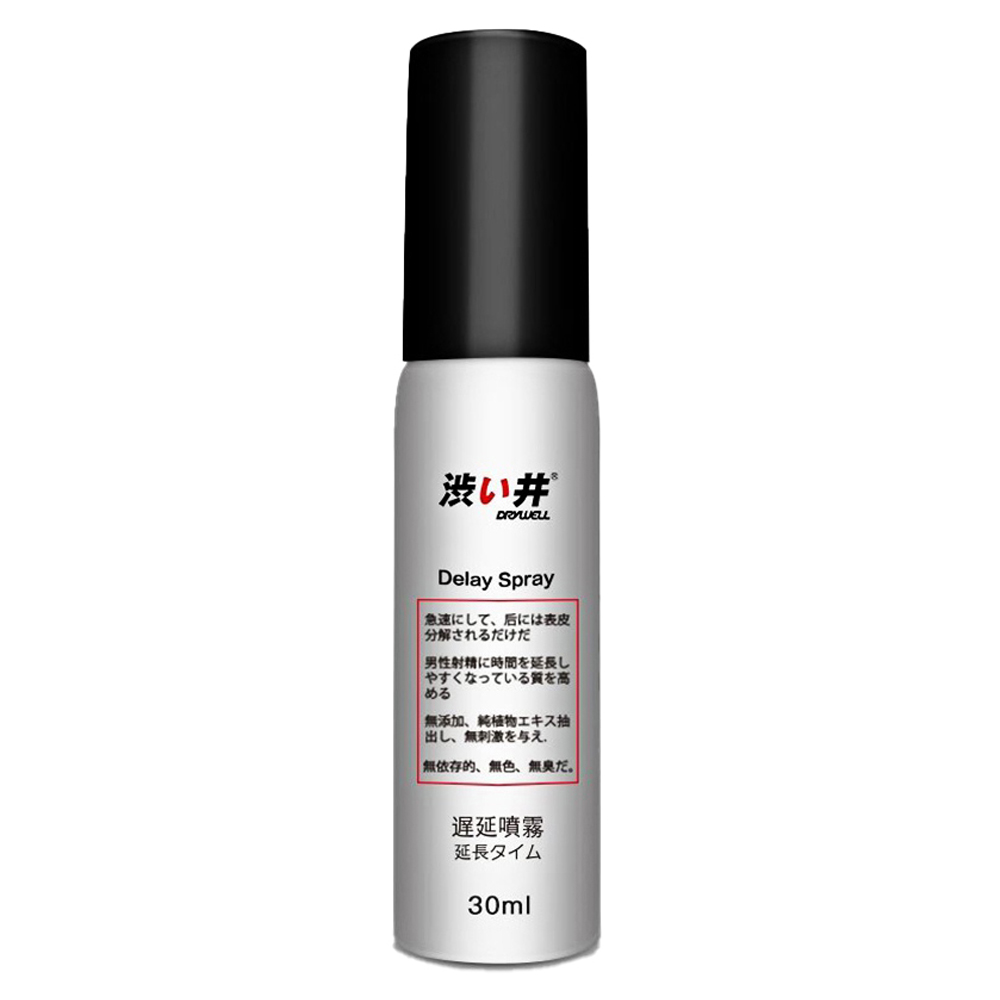 Drywell澀井-男用遲延噴劑30ml