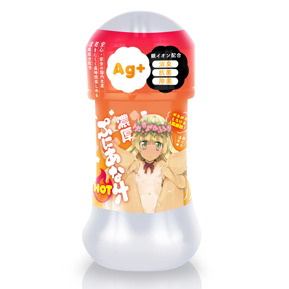 EXE-濃厚普妮安娜蜜汁 HOT 150ml
