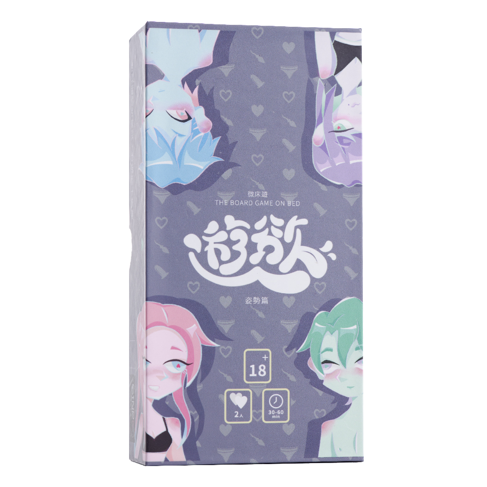 GINRO-微床遊 遊慾卡牌-姿勢篇