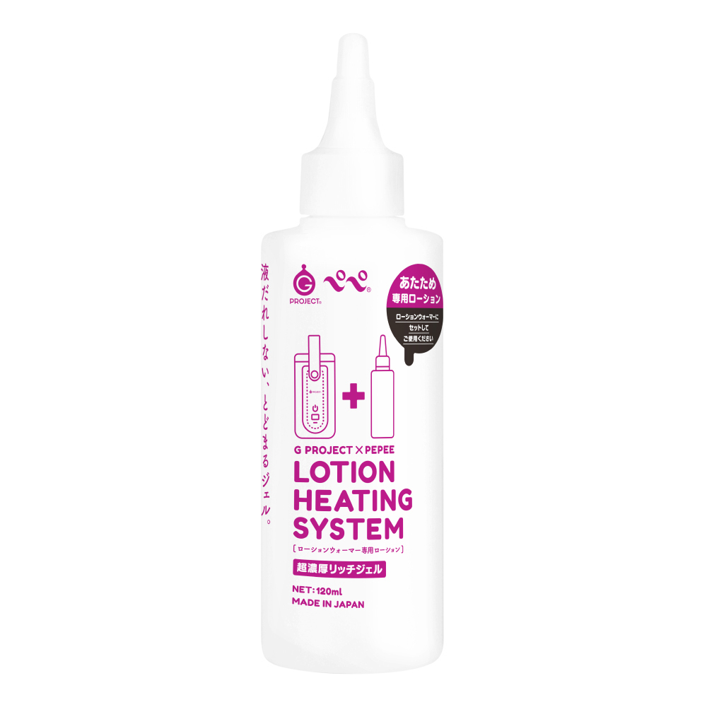 G PRO-PEPEE LOTION HEATING SYSTEM 超濃厚凝膠