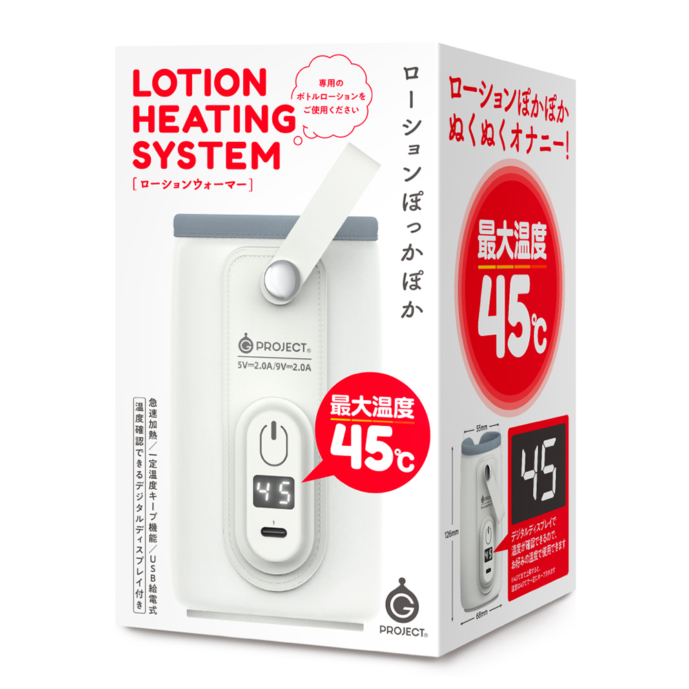 G PROJECT-LOTION HEATING SYSTEM 潤滑液加熱器