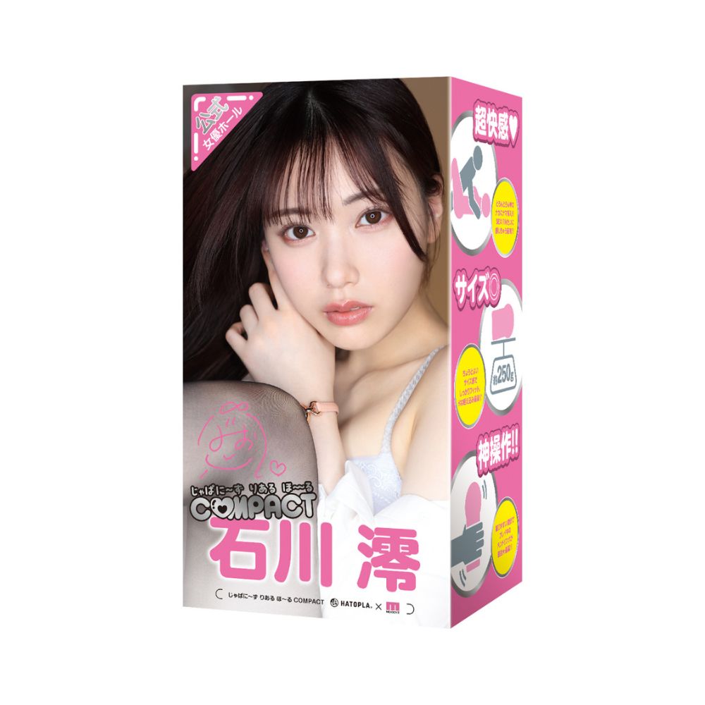 HATOPLA-JAPANESEREALHOLE COMPACT 石川澪