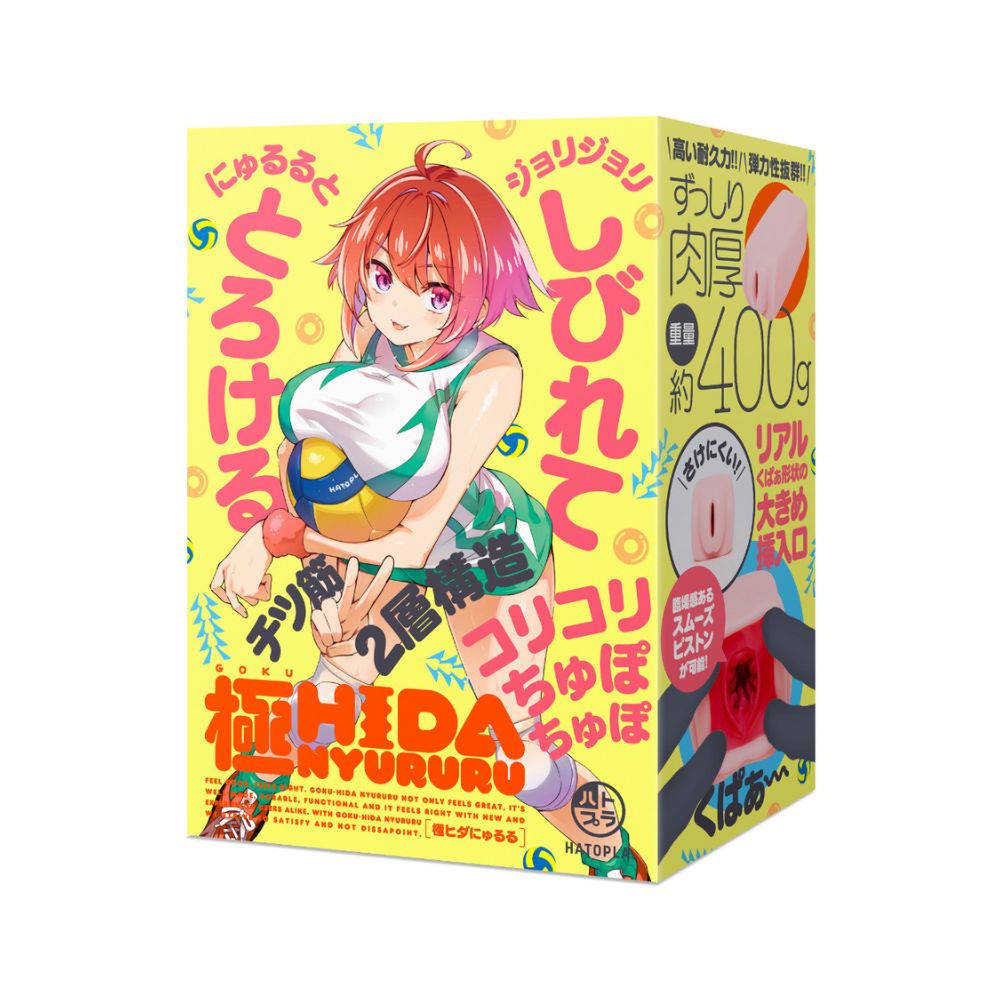 HATOPLA-GOKU HIDA NYURURU 黏滑滑