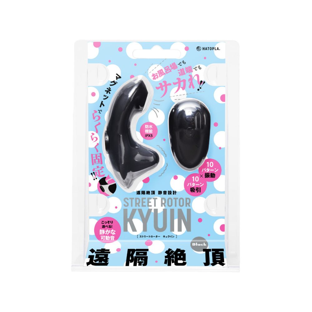 HATOPLA-STREET ROTOR KYUIN 穿戴式遙控吸吮跳蛋(黑)