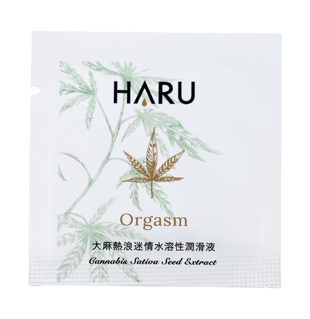 HARU-ORGASM-大麻熱浪迷情潤滑液 隨身包3ml