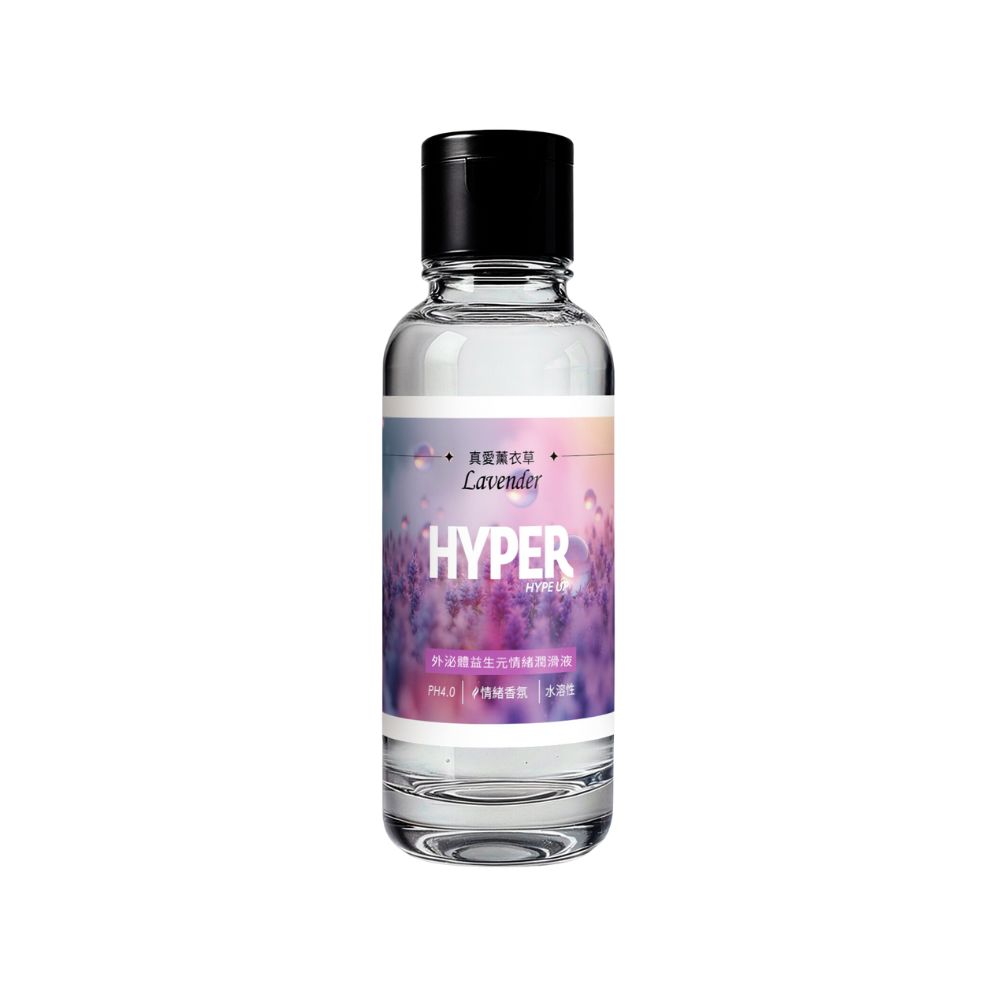 HARU-HYPER LAVENDER 外泌體益生元情緒潤滑液 130ml
