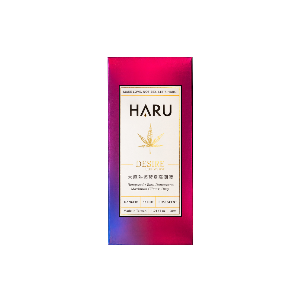 HARU-DESIRE ULTIMATE HOT 大麻熱慾焚身高潮液