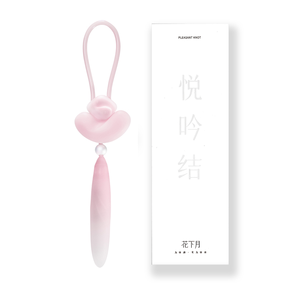 花下月 悅吟結情趣組合 凝脂 (粉)