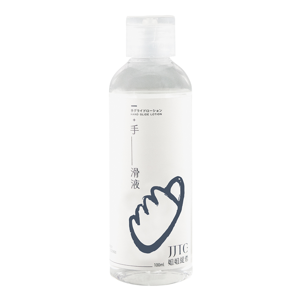 JJTC-手滑液 100ml