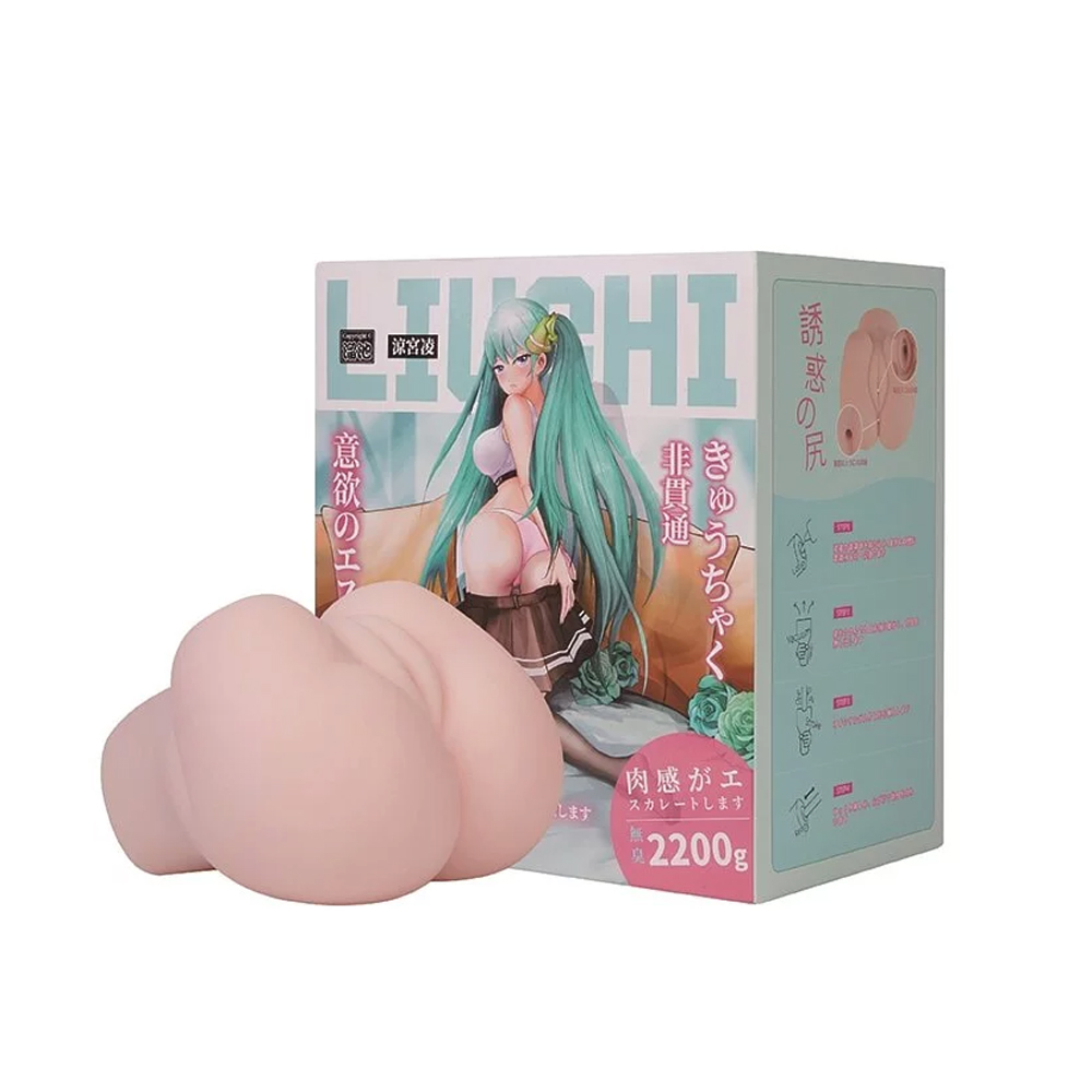 溜池-涼宮凌 19歲美少女的誘惑雙穴美臀2.2kg
