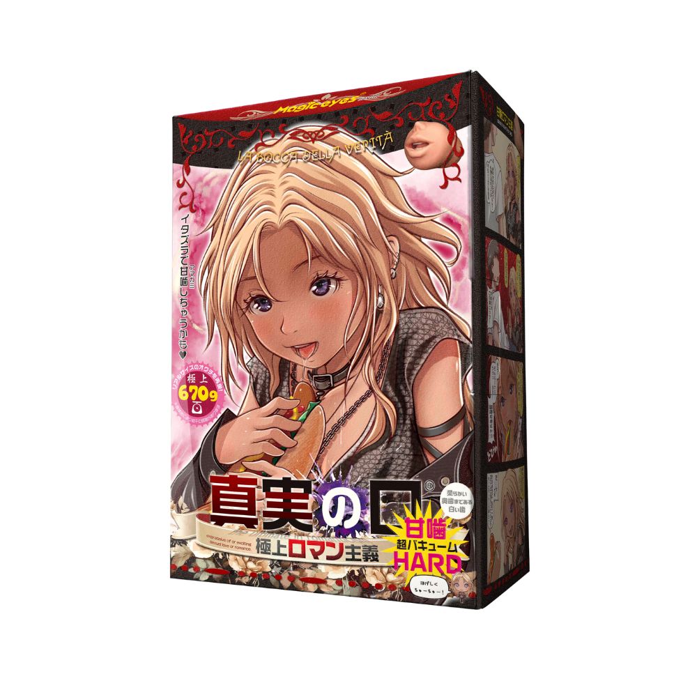 Magic Eyes-真實之口<極上口交浪漫主義>硬版