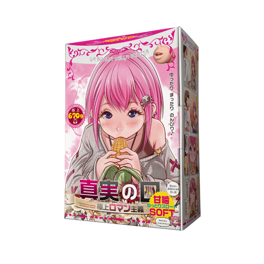 Magic Eyes-真實之口<極上口交浪漫主義>軟版