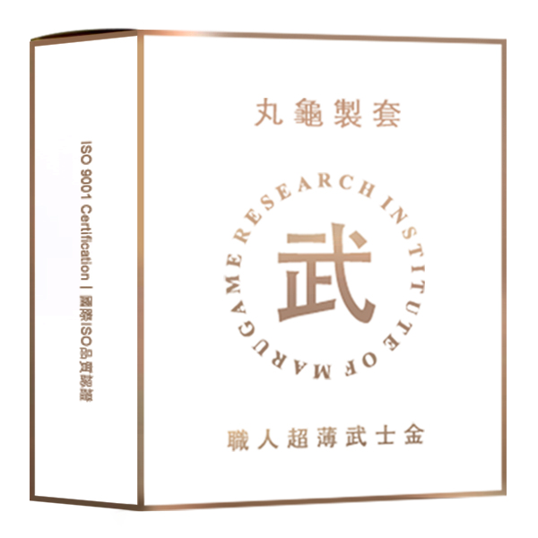 丸龜-職人超薄武士金-6入