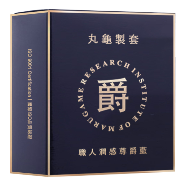 丸龜-職人潤感尊爵藍-6入