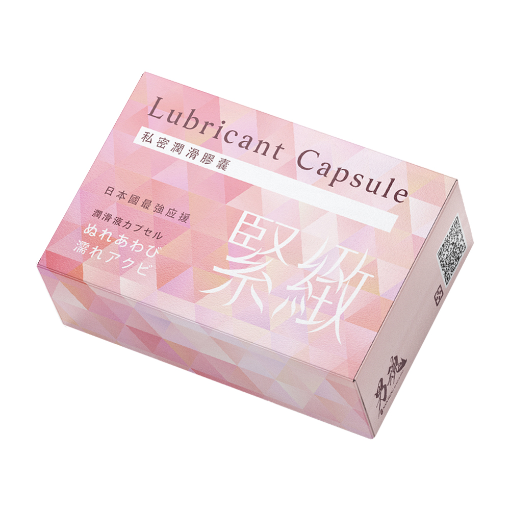 男魂-私密潤滑膠囊 緊緻