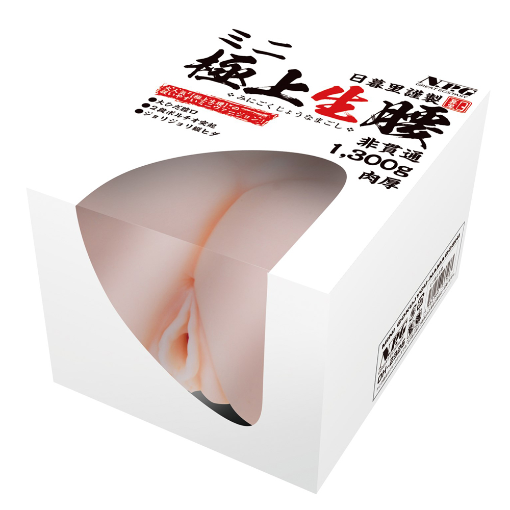 NPG-迷你極上生腰