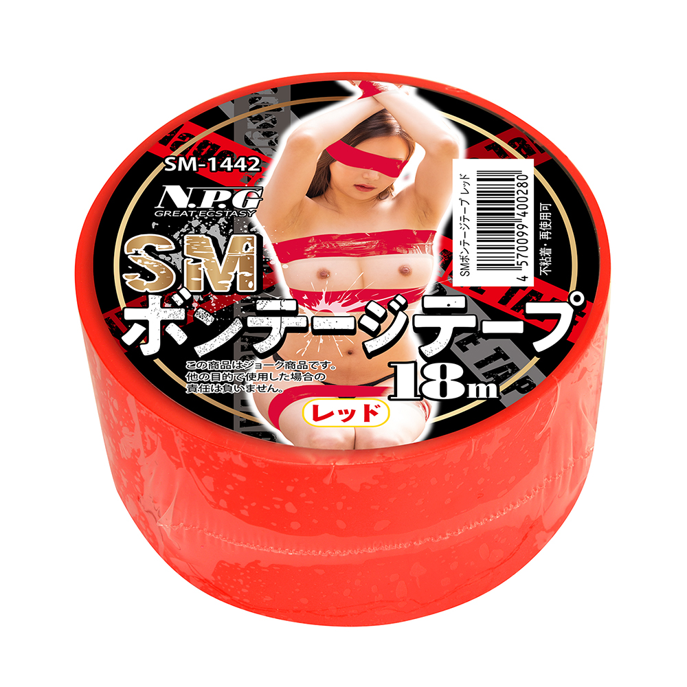 NPG-SM束縛膠帶(紅)