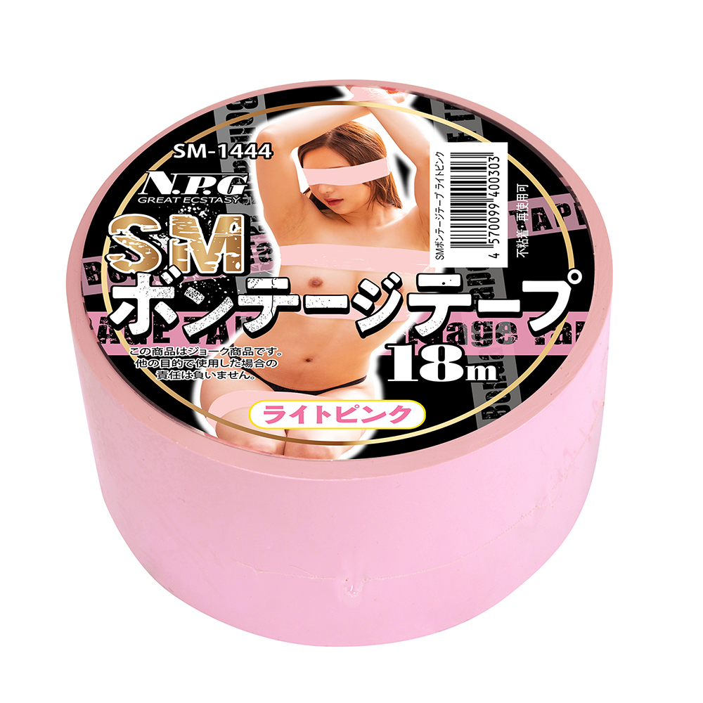 NPG-SM束縛膠帶(粉)