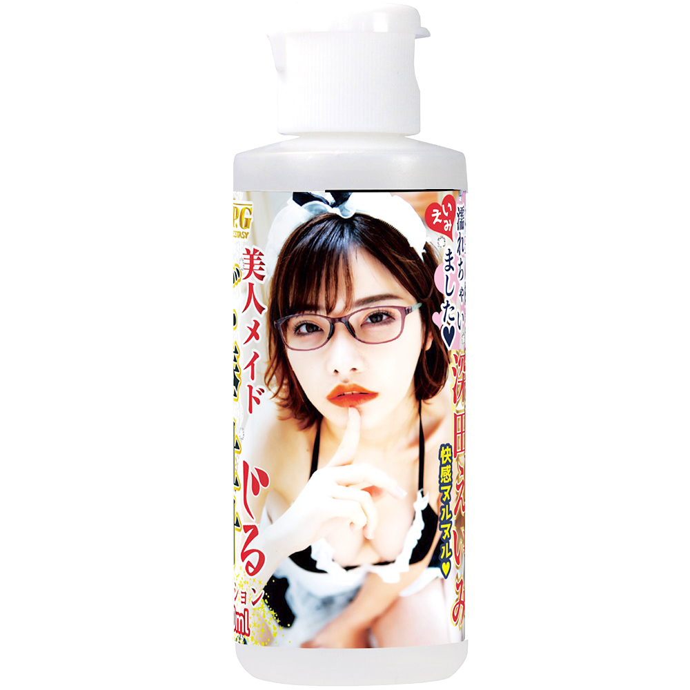 NPG-深田詠美 美人女僕 潤滑液200ml