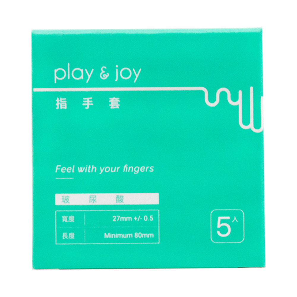 PLAY&JOY-玻尿酸衛生指手套(5入)