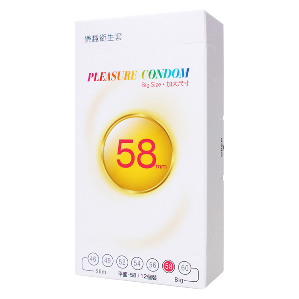 樂趣-超薄大尺寸 58mm-12入