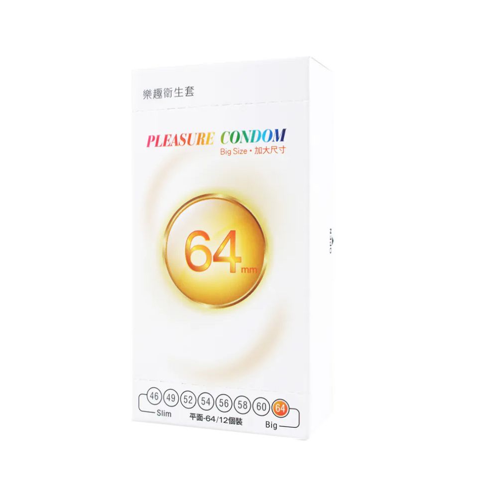 樂趣-超薄大尺寸 64mm-12入