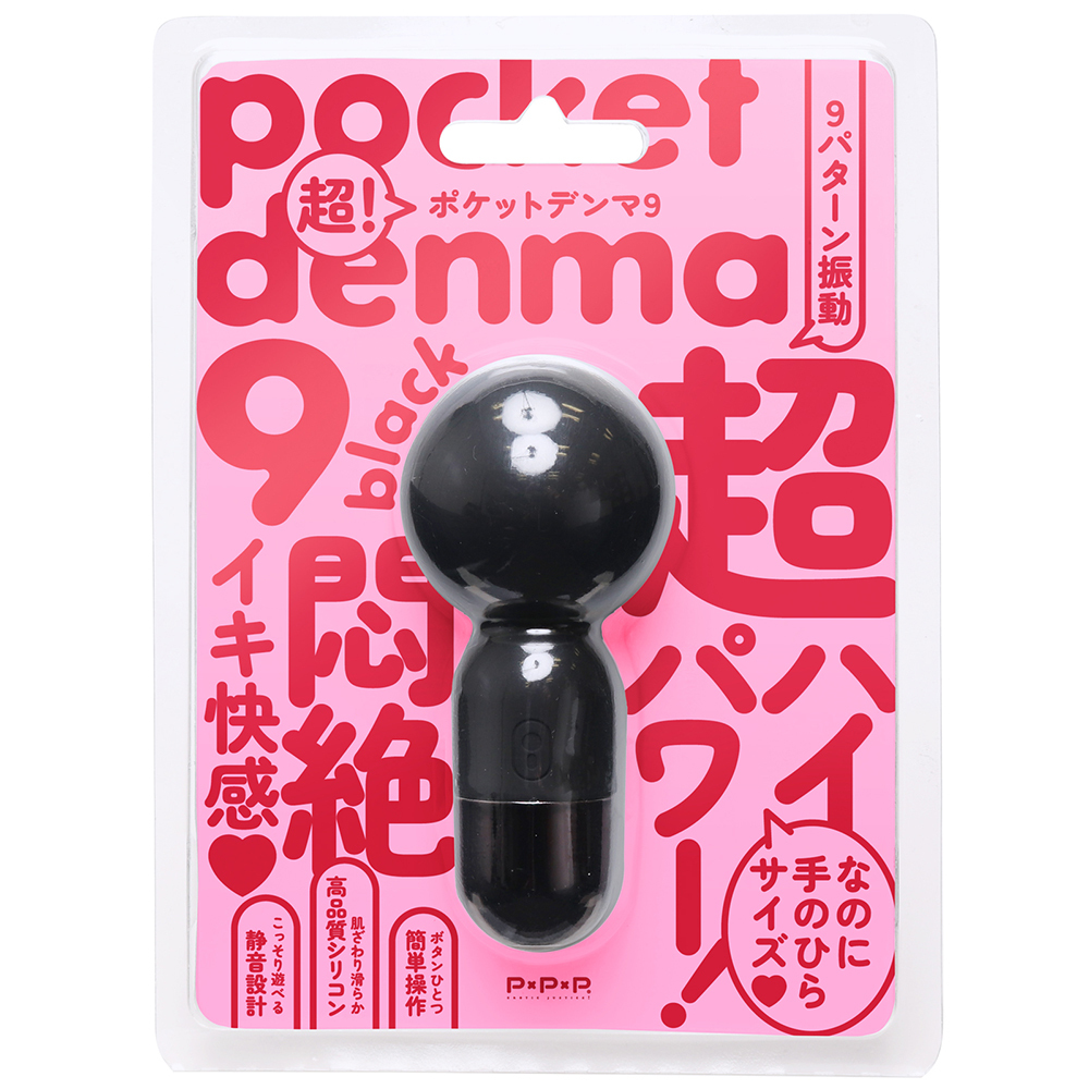 P.P.P-口袋按摩棒 denma9(黑)