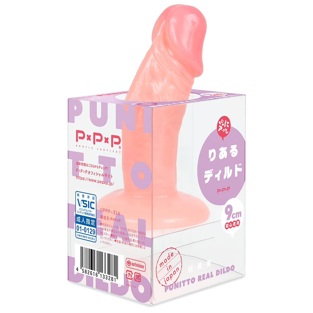 P.P.P-彈力仿真假陽具9cm