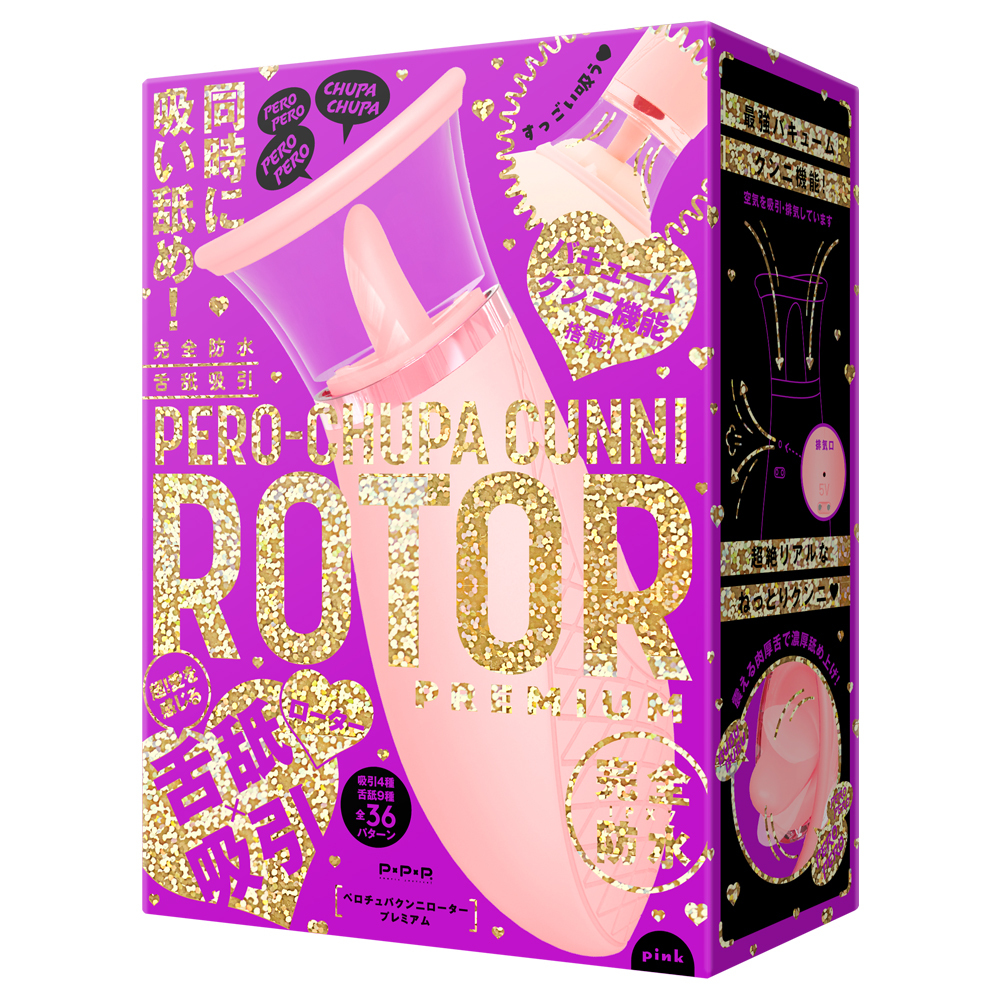 P.P.P-舌舔吸吮 PERO-CHUPA CUNNI ROTOR PREMIU