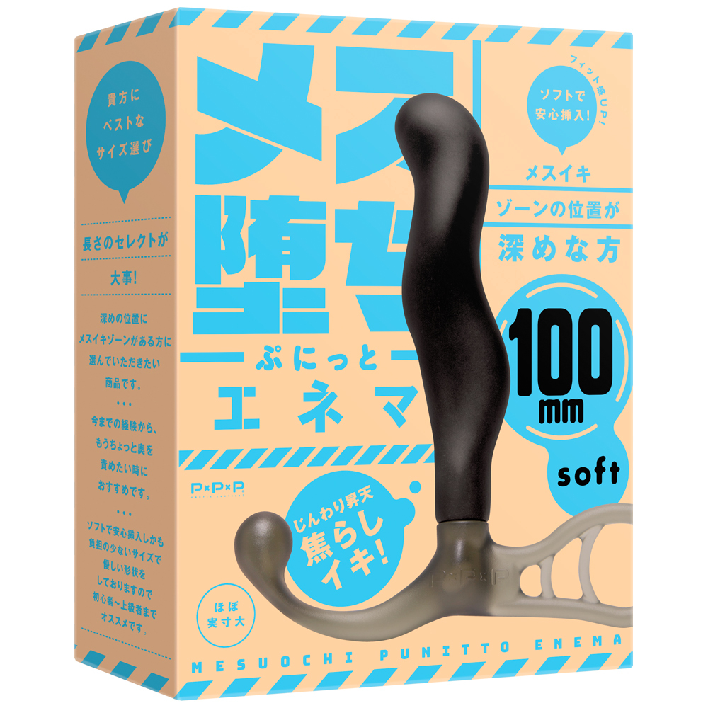 P.P.P-Ｓ型前列腺高潮棒 100mm