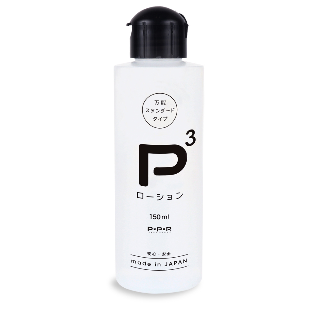P.P.P-P3潤滑液150ml