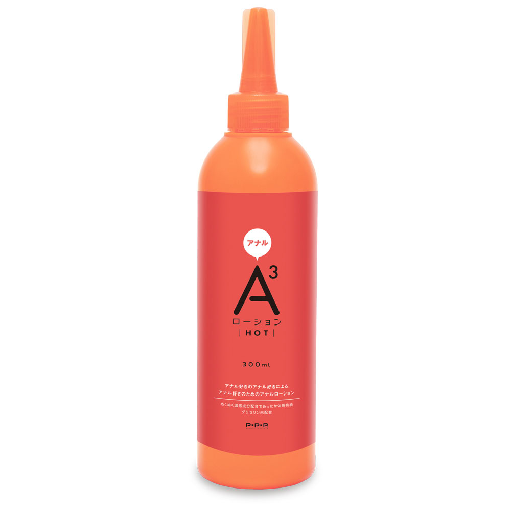 P.P.P-A3後庭潤滑液 熱感 300ml