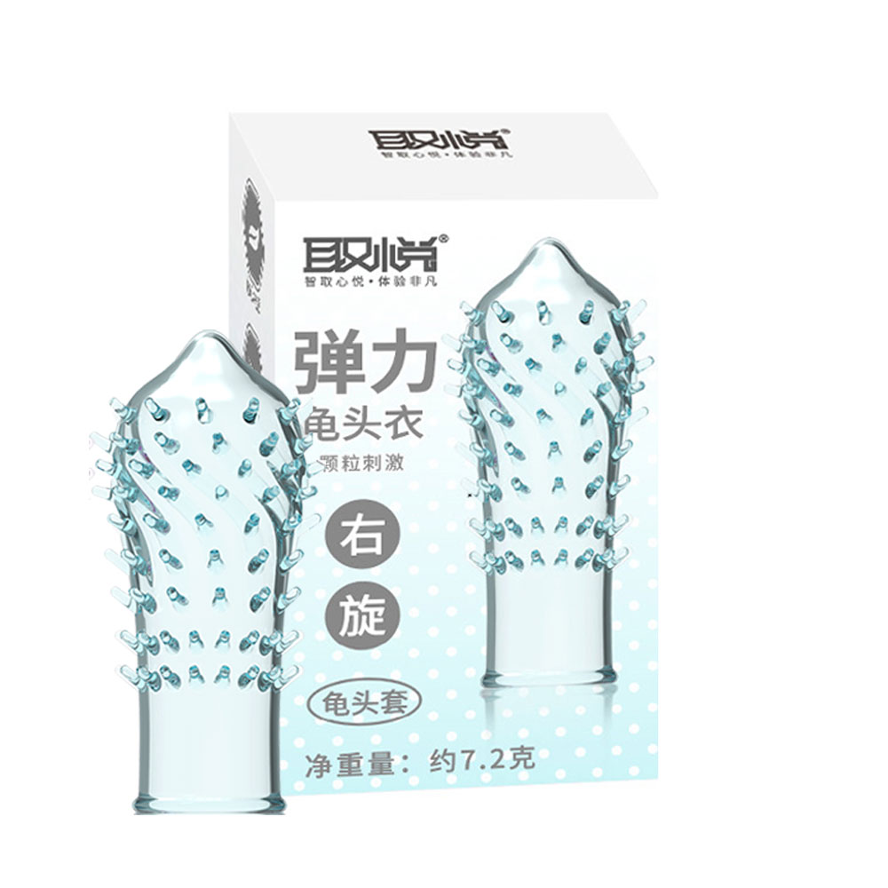 取悅-彈力龜頭衣 右旋