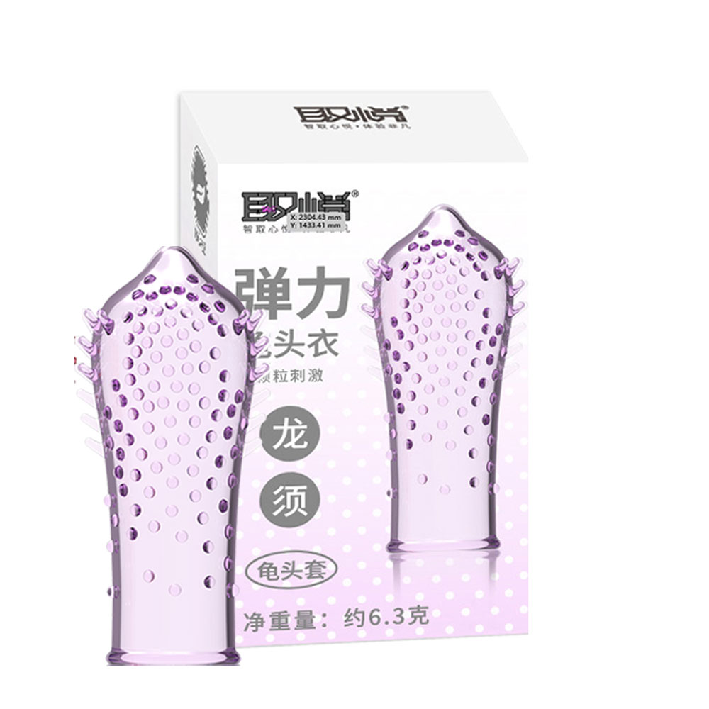 取悅-彈力龜頭衣 龍鬚
