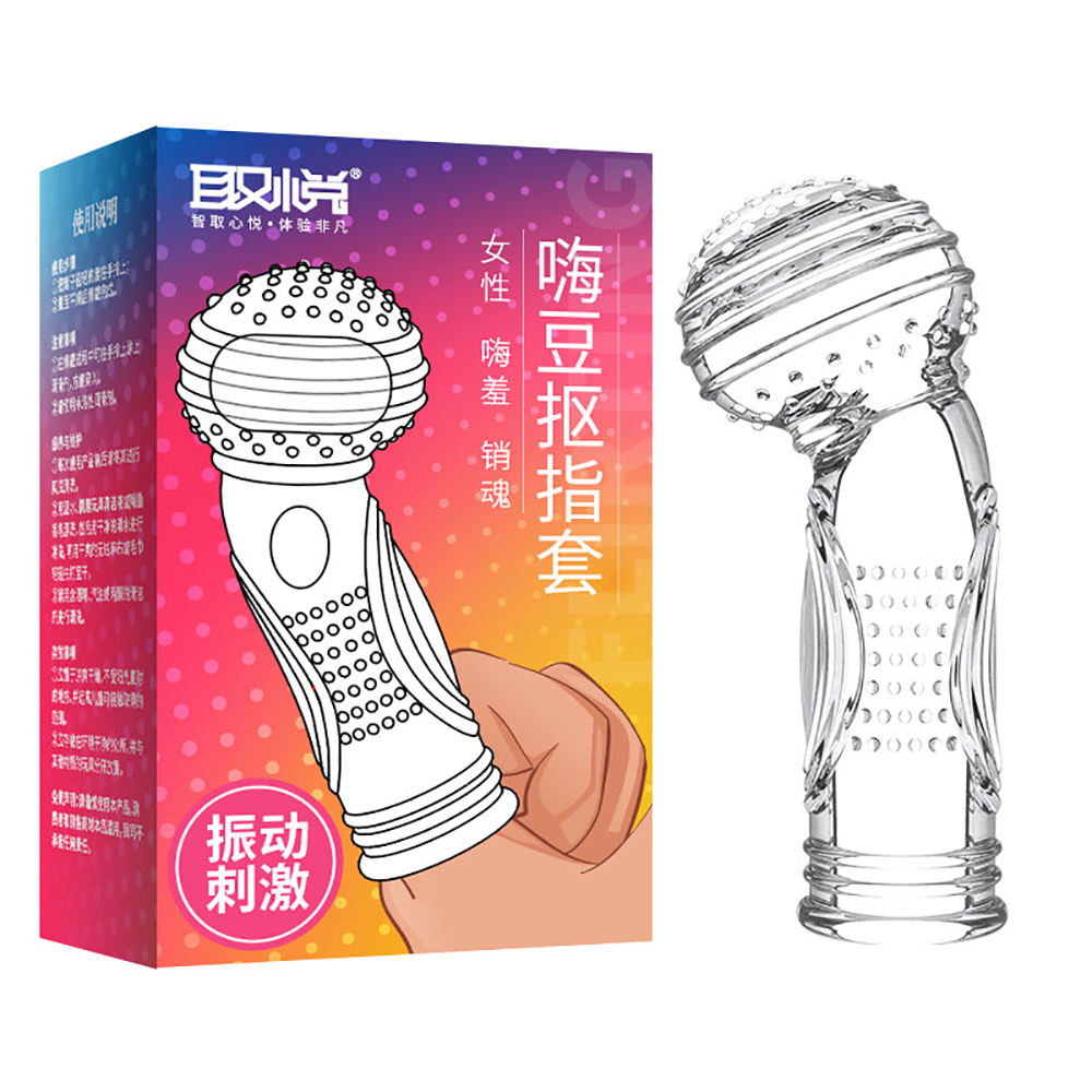 取悅-嗨豆震動摳指套