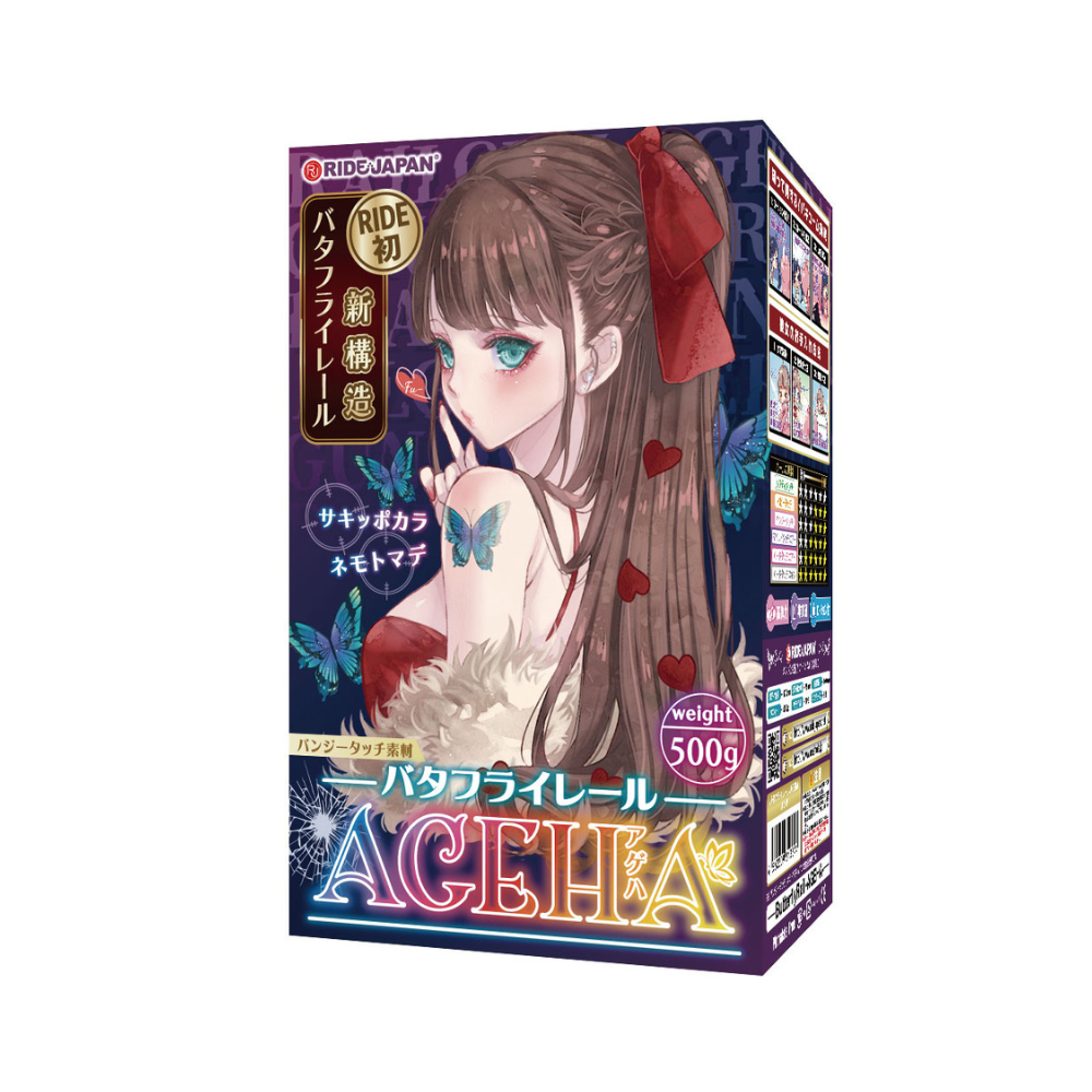 RIDE JAPAN-蝴蝶軌道 AGEHA