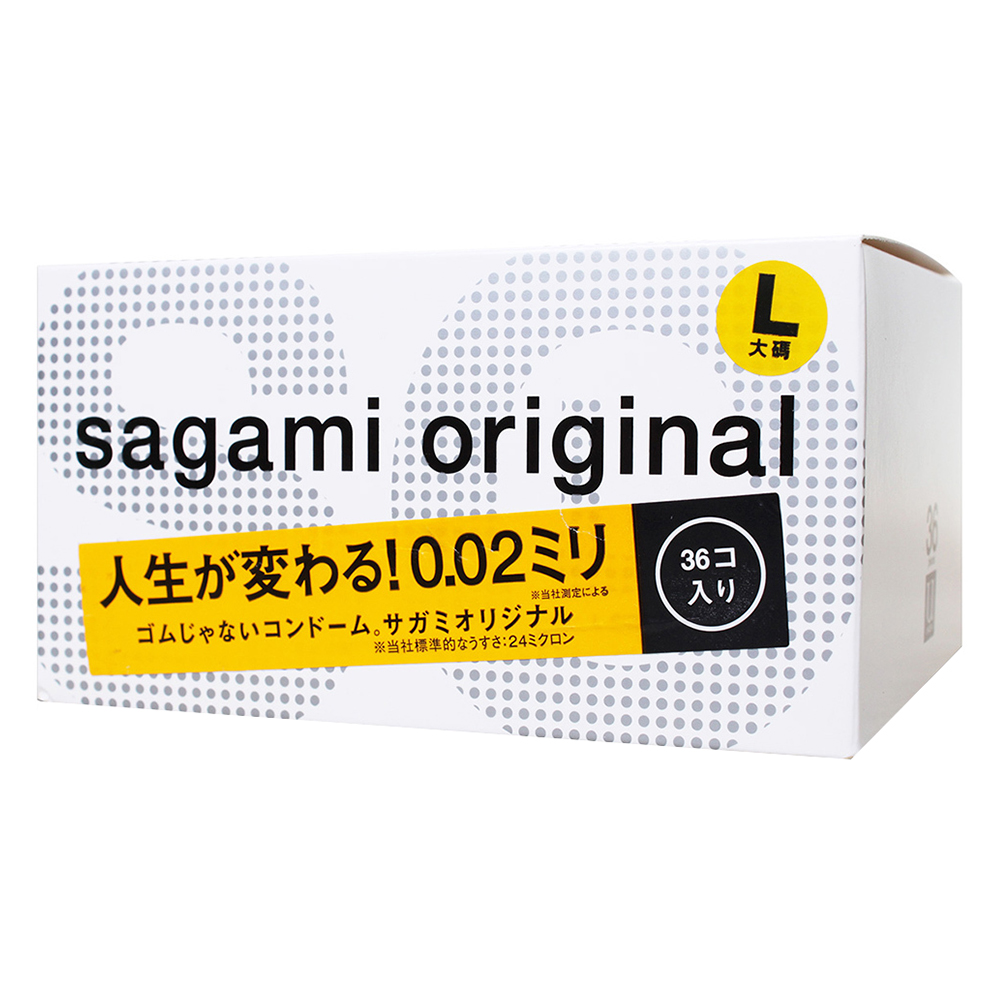 相模-002超激薄保險套 L加大36入