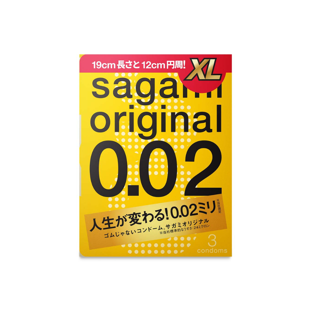 相模-002超激薄保險套 XL加大-3入