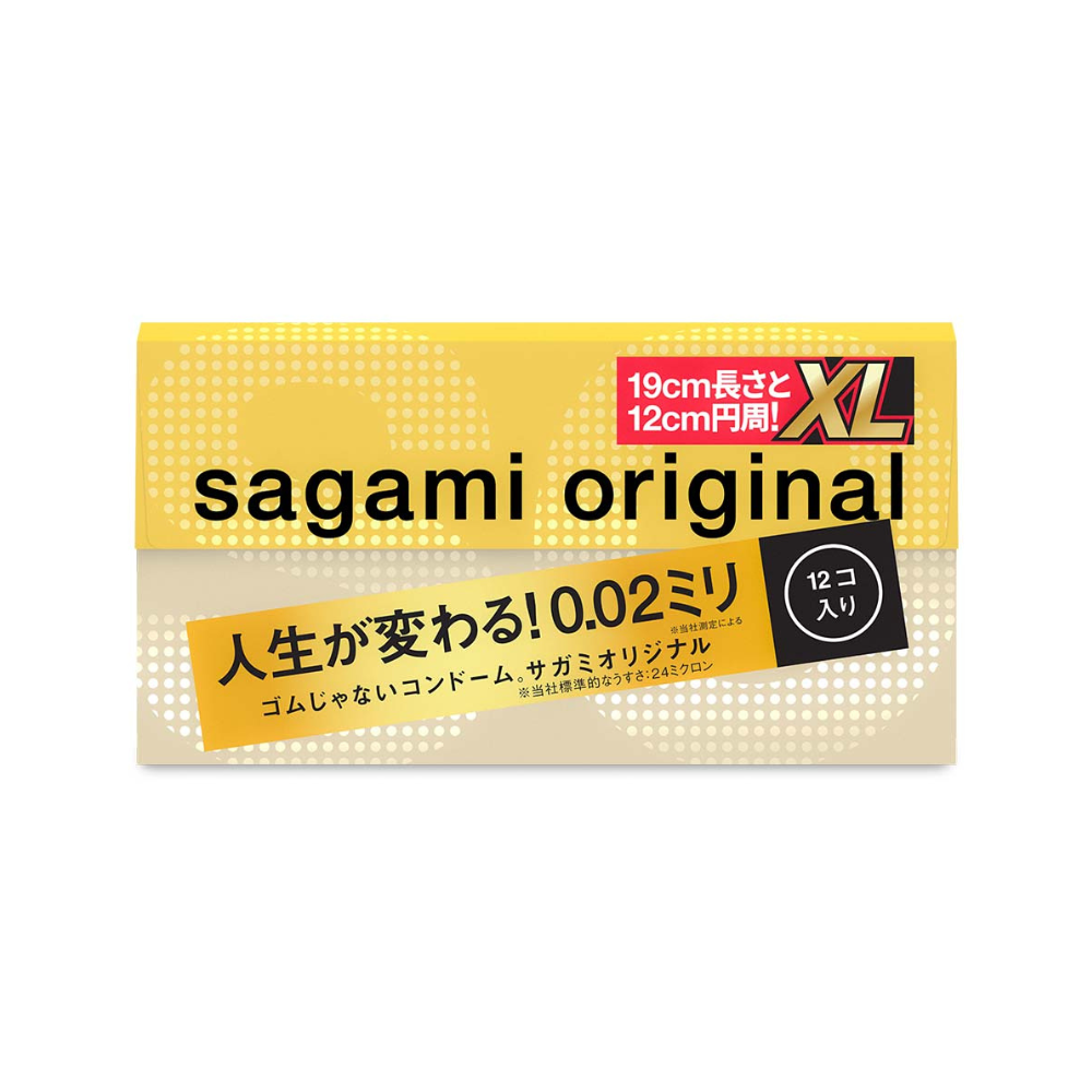 相模-002超激薄保險套 XL加大-12入