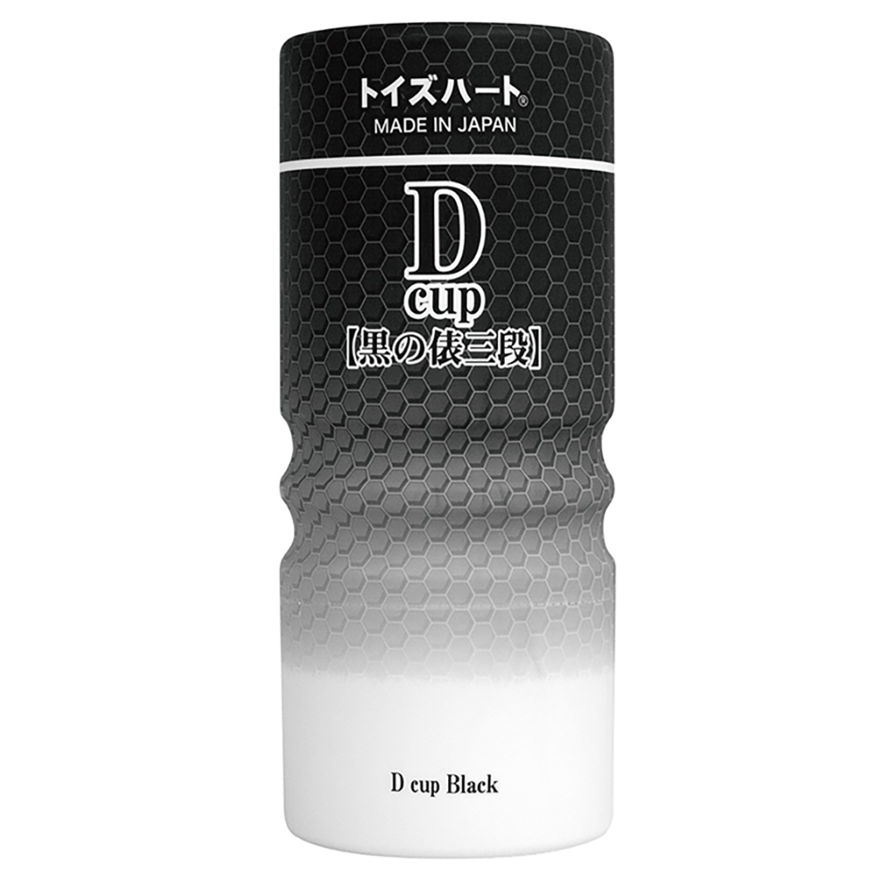 對子哈特-D CUP 黑