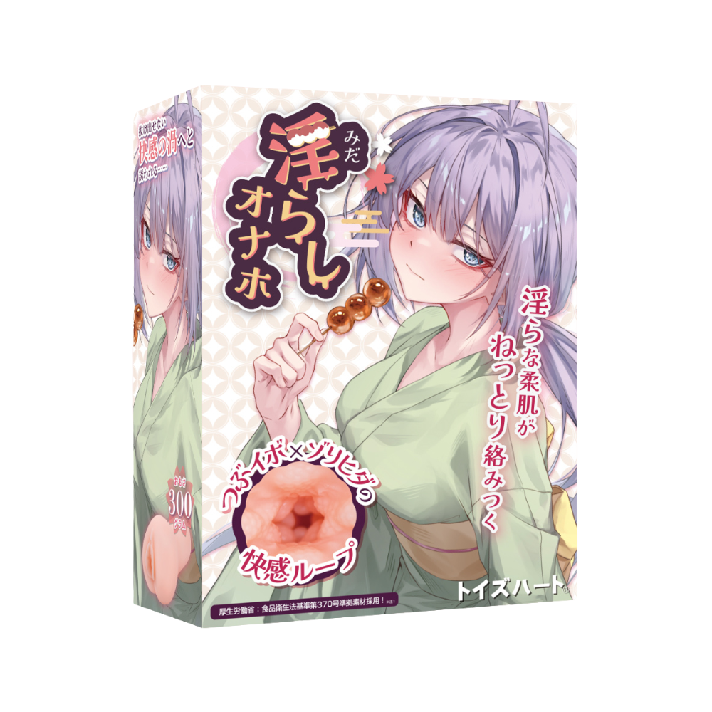 對子哈特-御手淫糰子