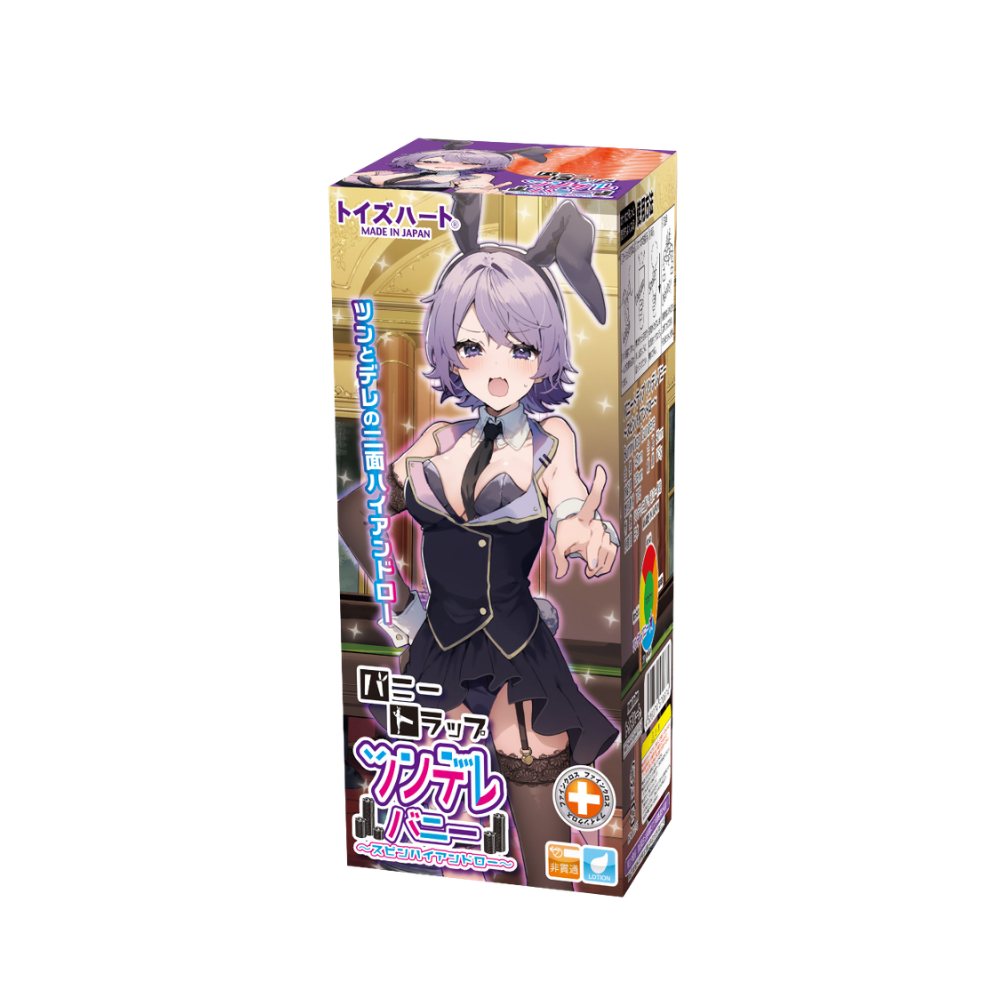 對子哈特-BunnyTrap 傲嬌兔女郎 ～旋轉大反差～