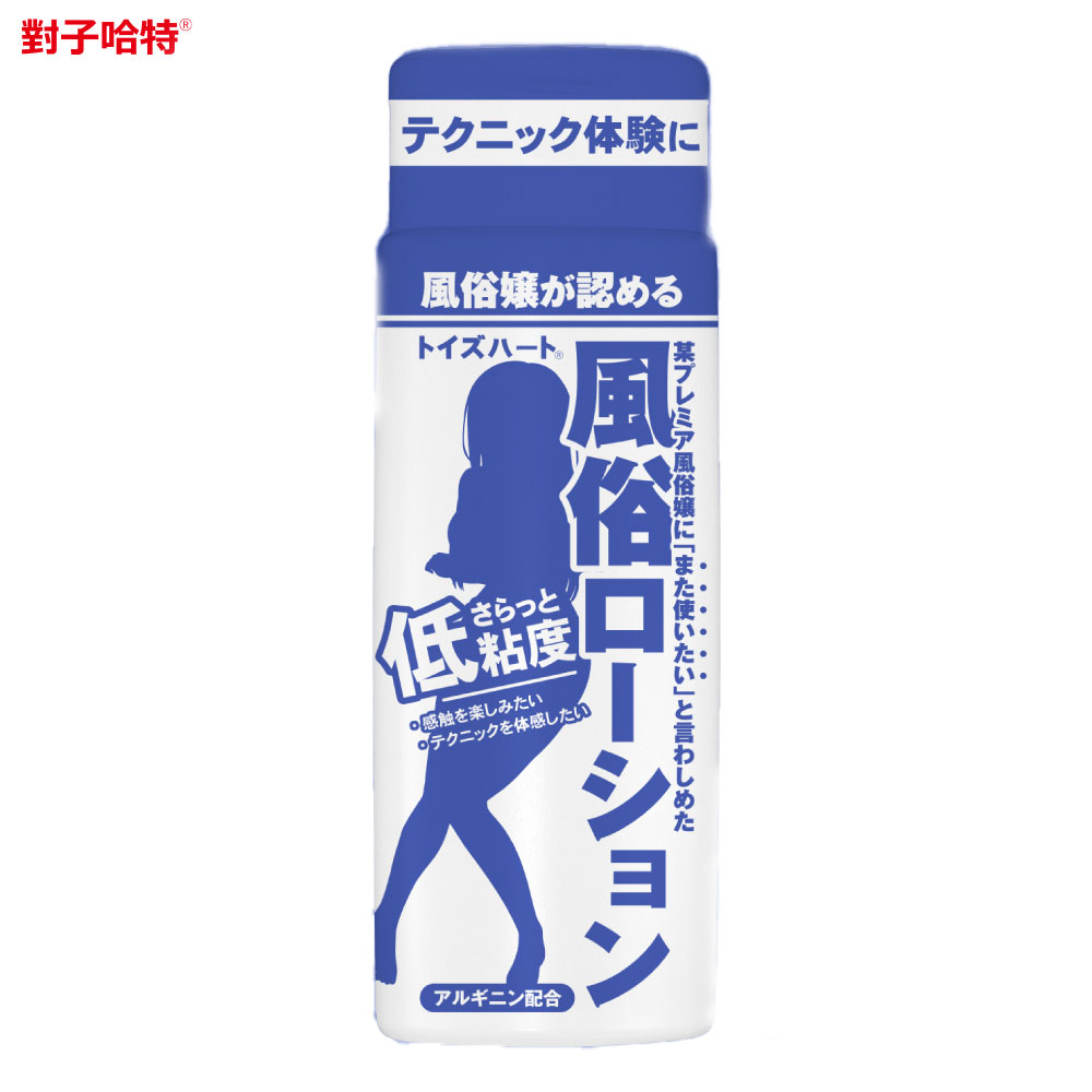 對子哈特-日本風俗潤滑液 清爽低黏度 150ml