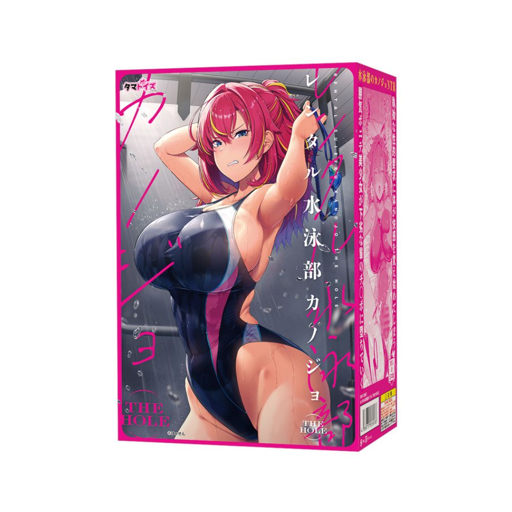 TamaToys-出租的游泳部女友 THE HOLE