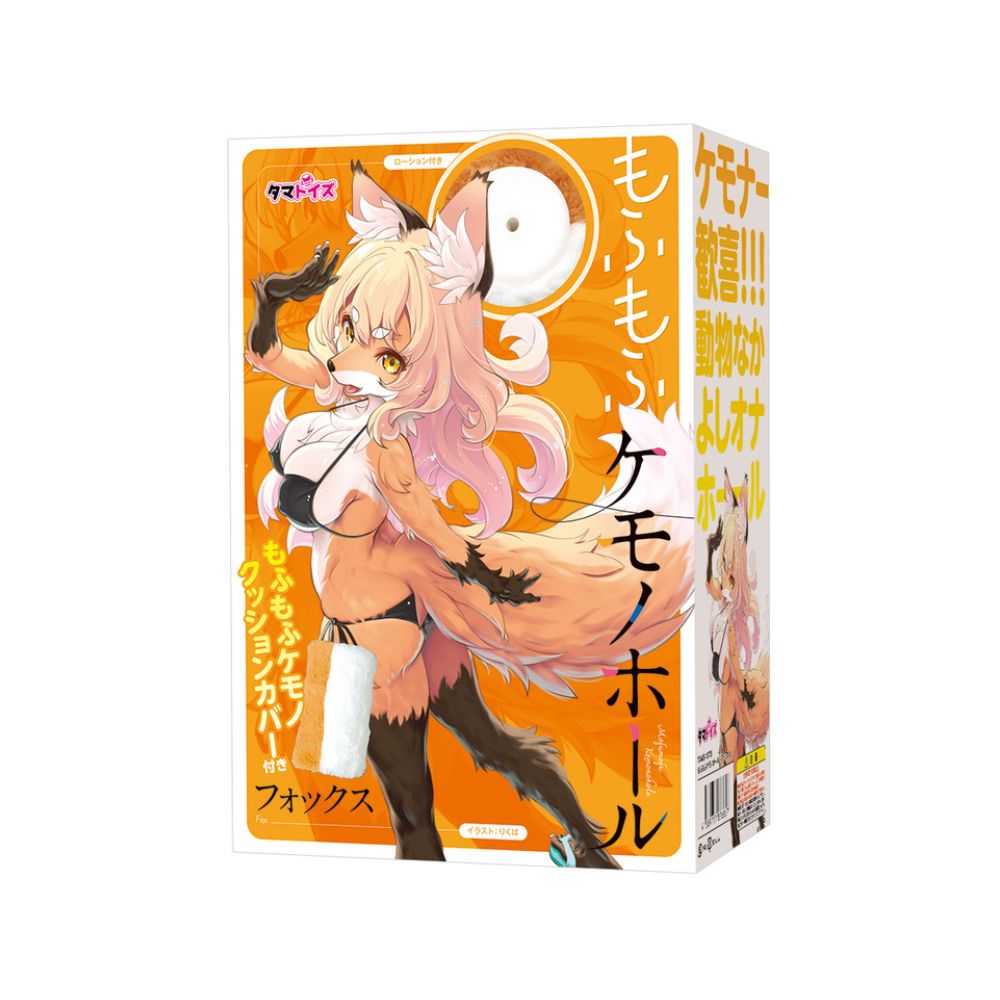 TamaToys-毛絨獸娘 狐狸款