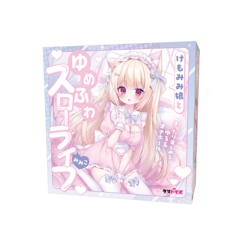 TamaToys-與獸耳娘一起的夢幻柔軟慢生活──MIMIKO