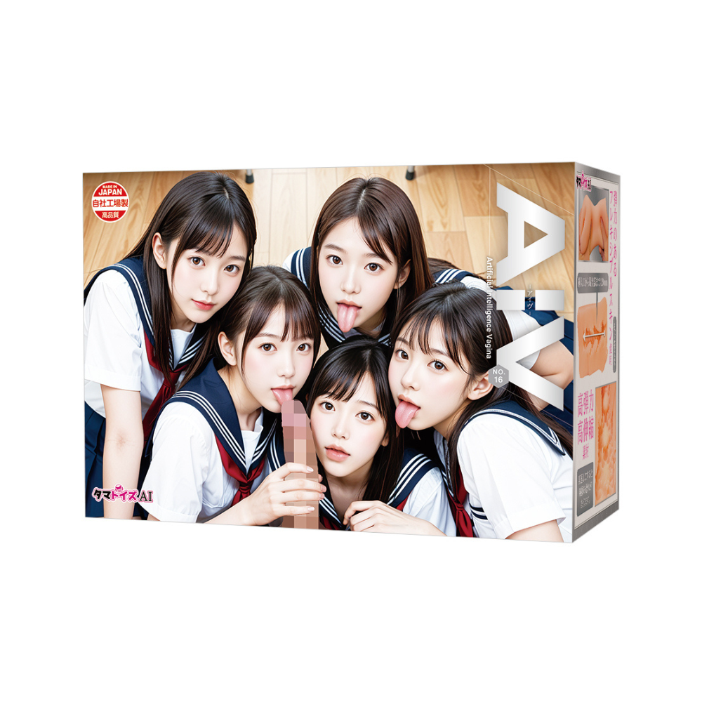 TamaToys-AIV NO.16