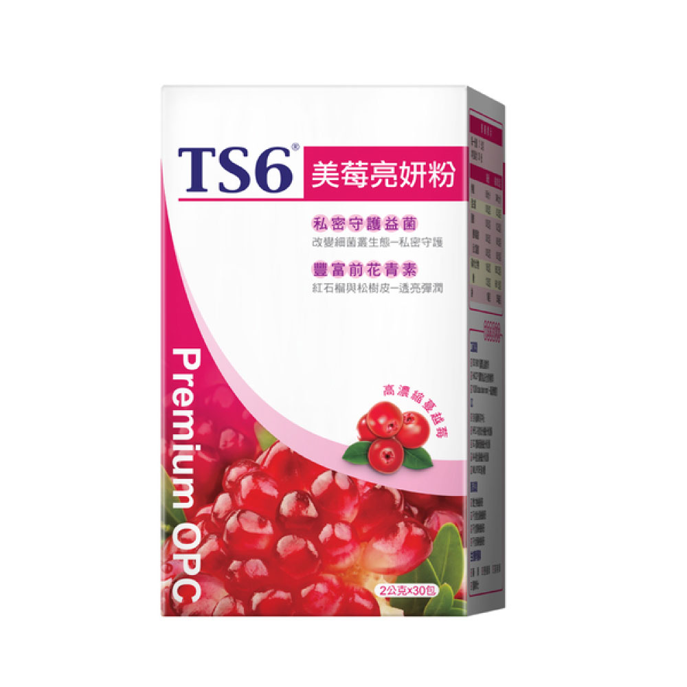 TS6-美莓亮妍粉30包